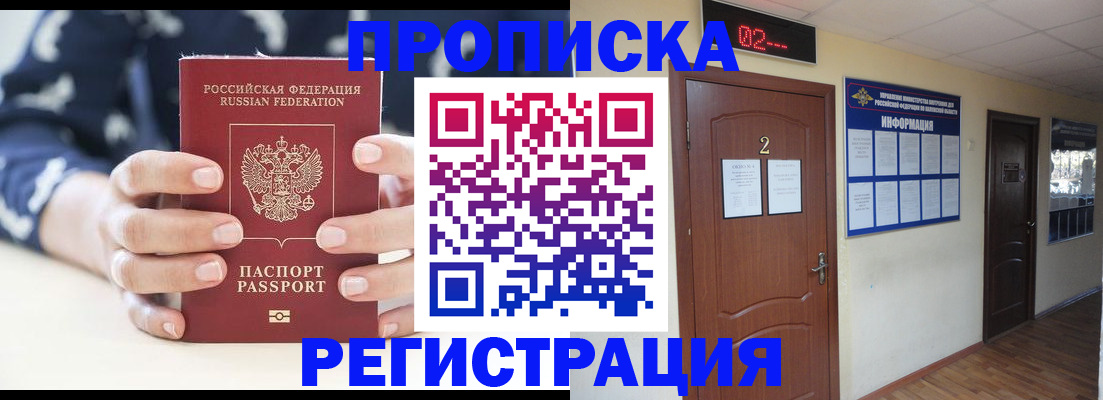 регистрация для дет. сада в Сургуте