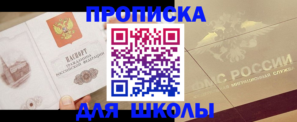 регистрация в Сургуте