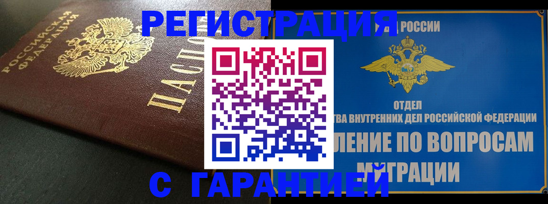 регистрация для дет. сада в Сургуте